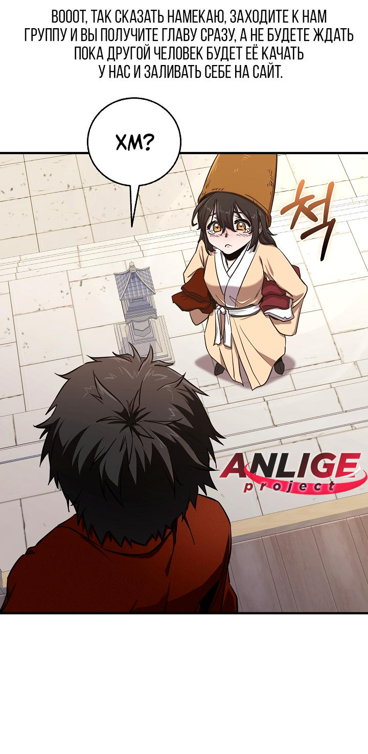 Read Лучший на свете друг детства RU Manga Online
