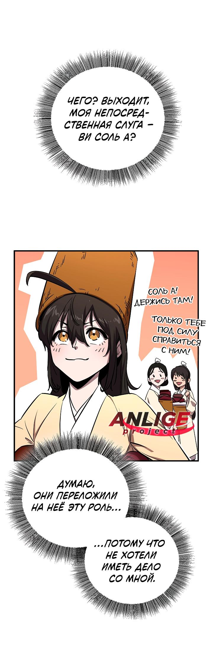 Read Лучший на свете друг детства RU Manga Online