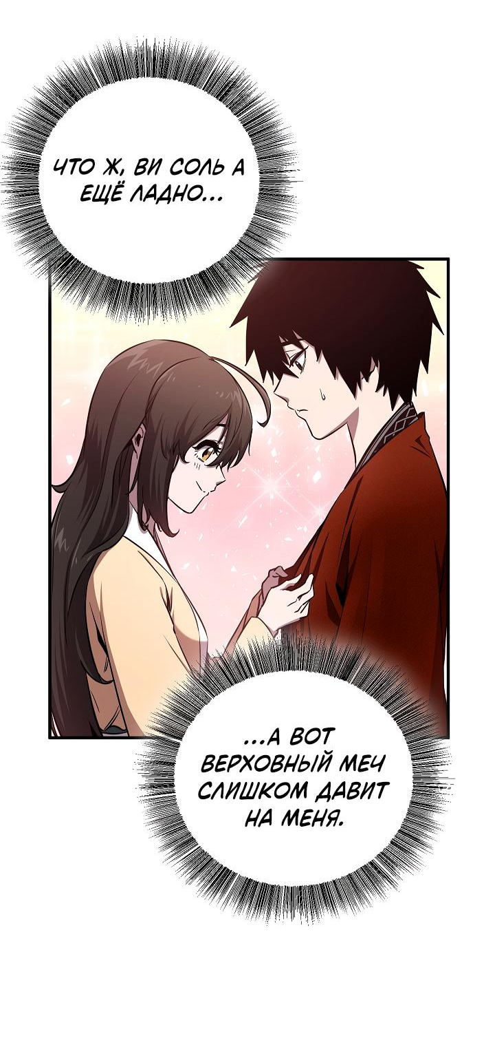 Read Лучший на свете друг детства RU Manga Online