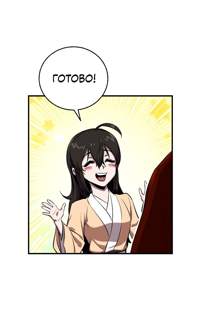 Read Лучший на свете друг детства RU Manga Online