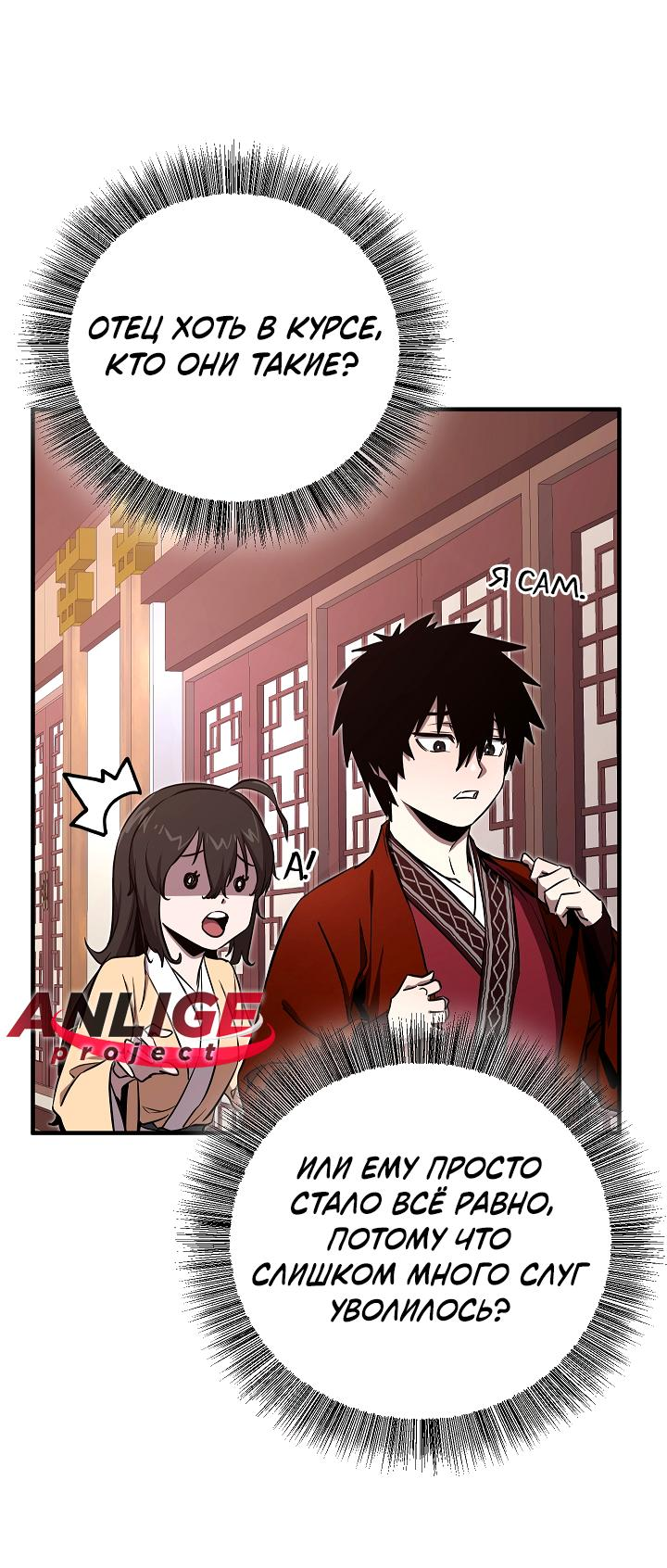 Read Лучший на свете друг детства RU Manga Online