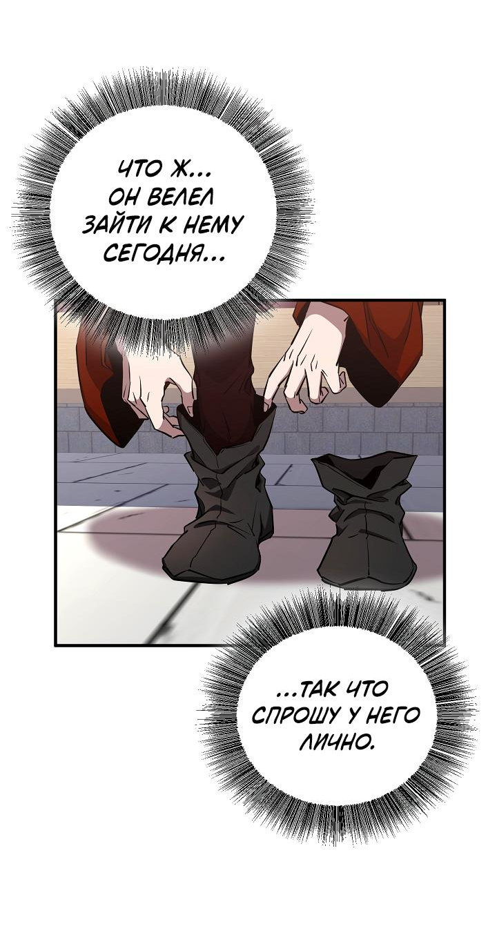 Read Лучший на свете друг детства RU Manga Online