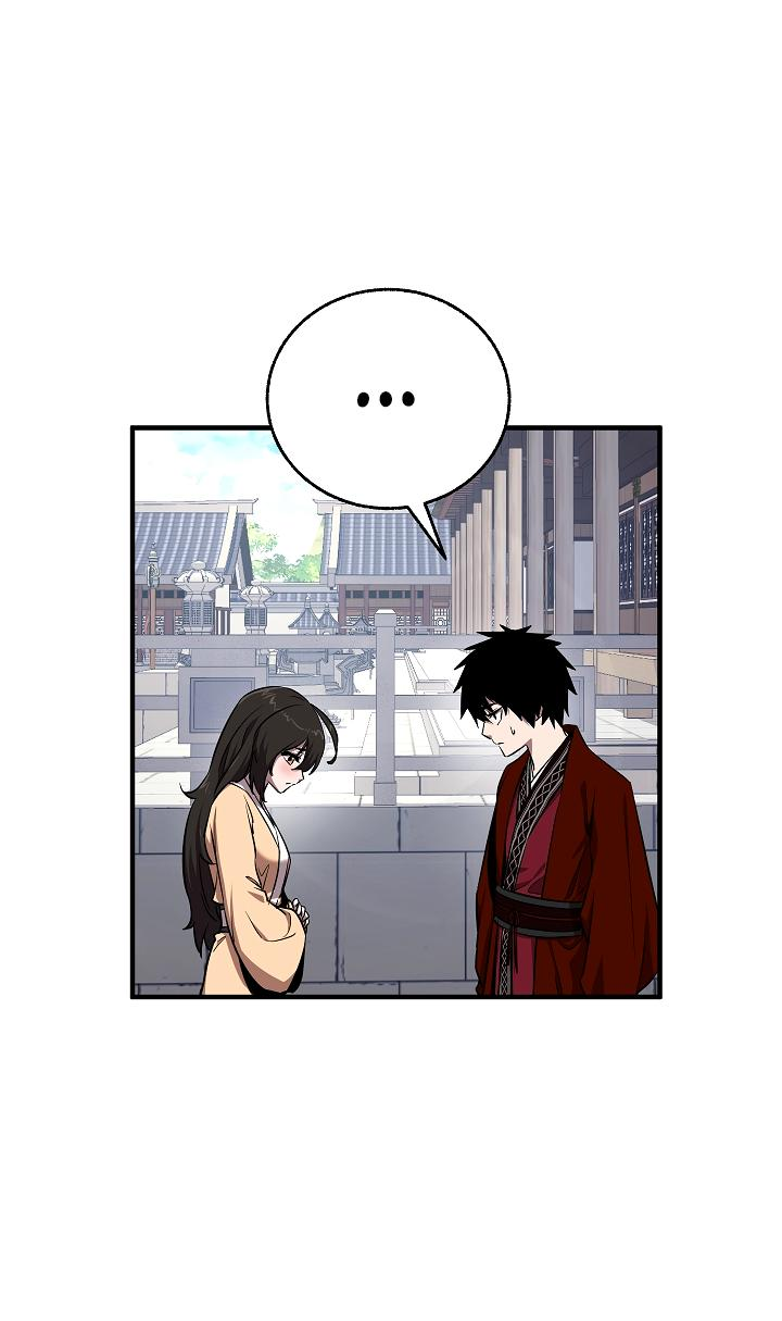 Read Лучший на свете друг детства RU Manga Online