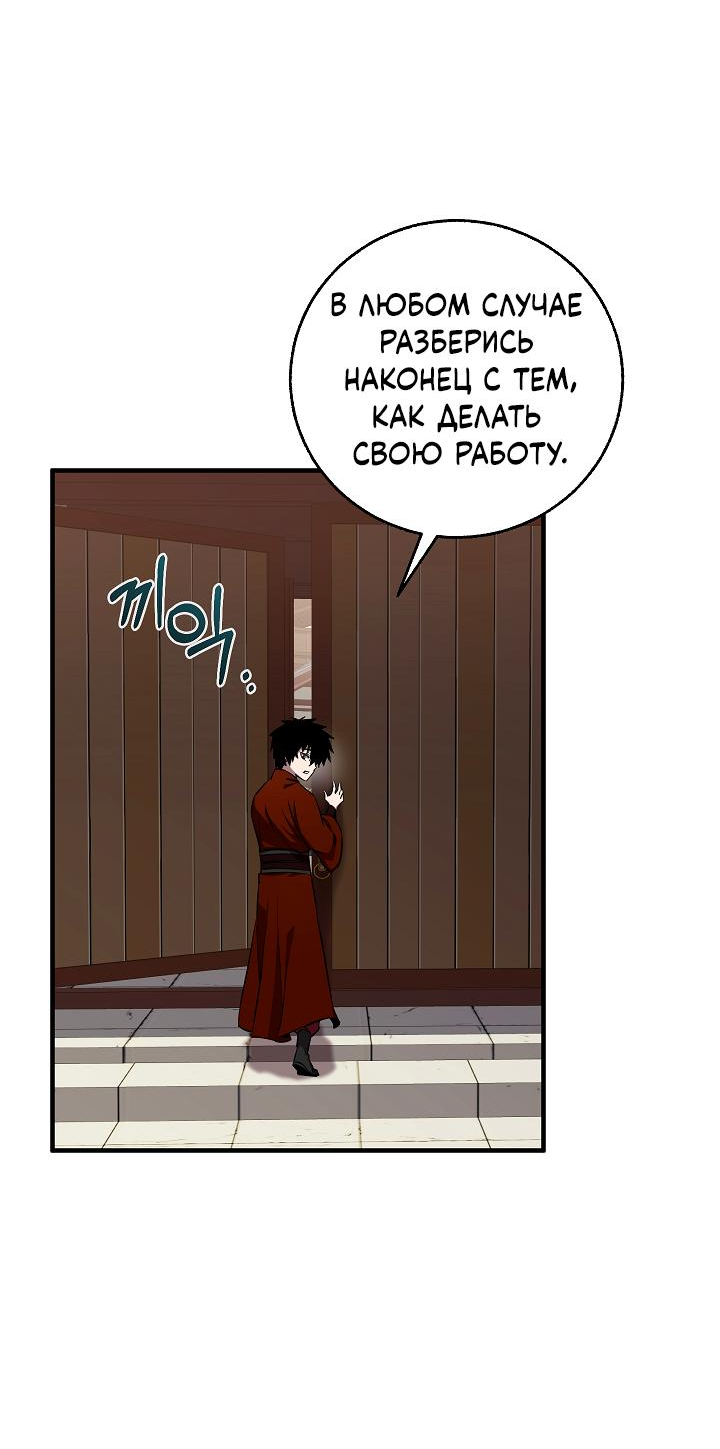 Read Лучший на свете друг детства RU Manga Online