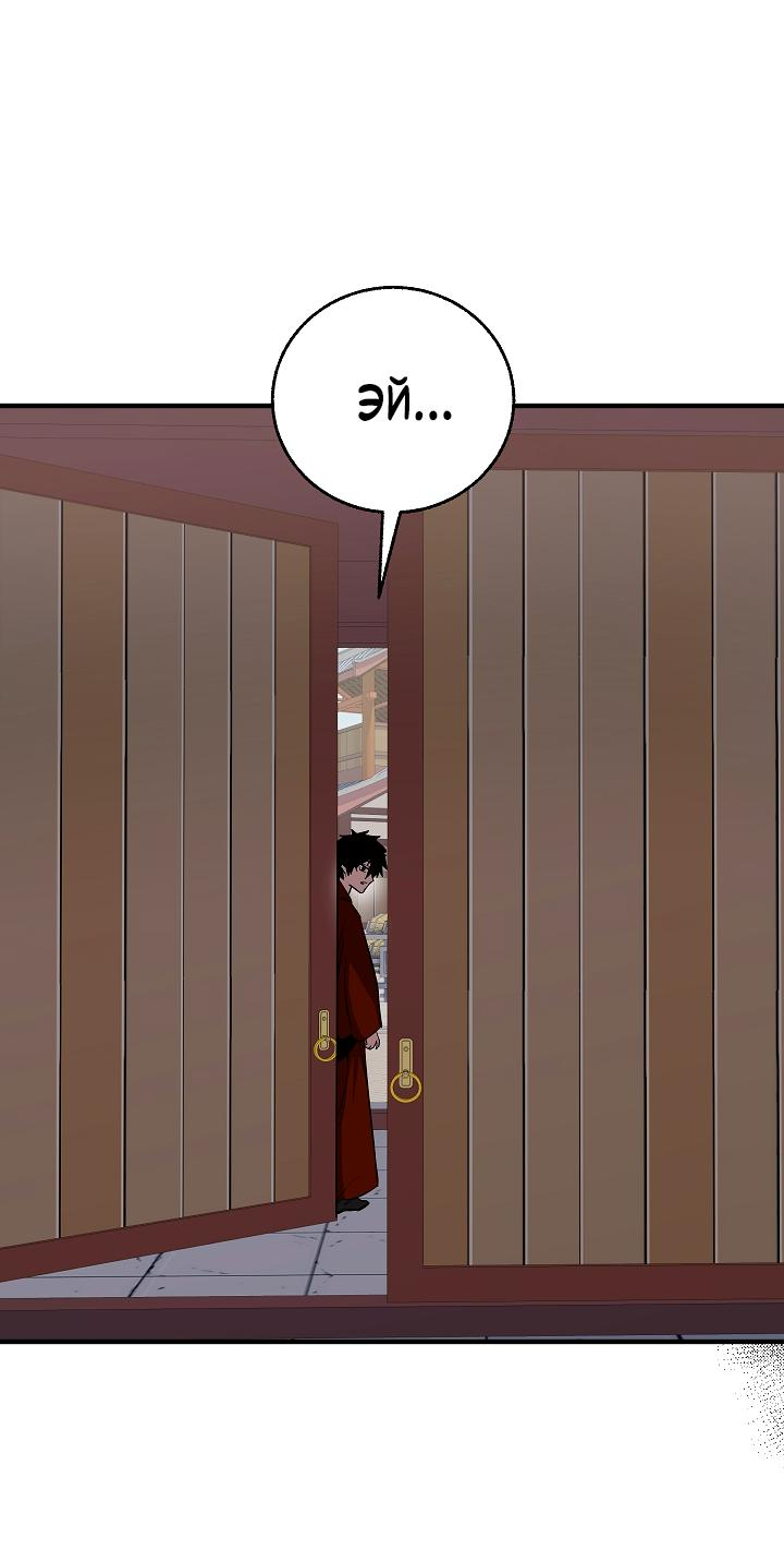 Read Лучший на свете друг детства RU Manga Online