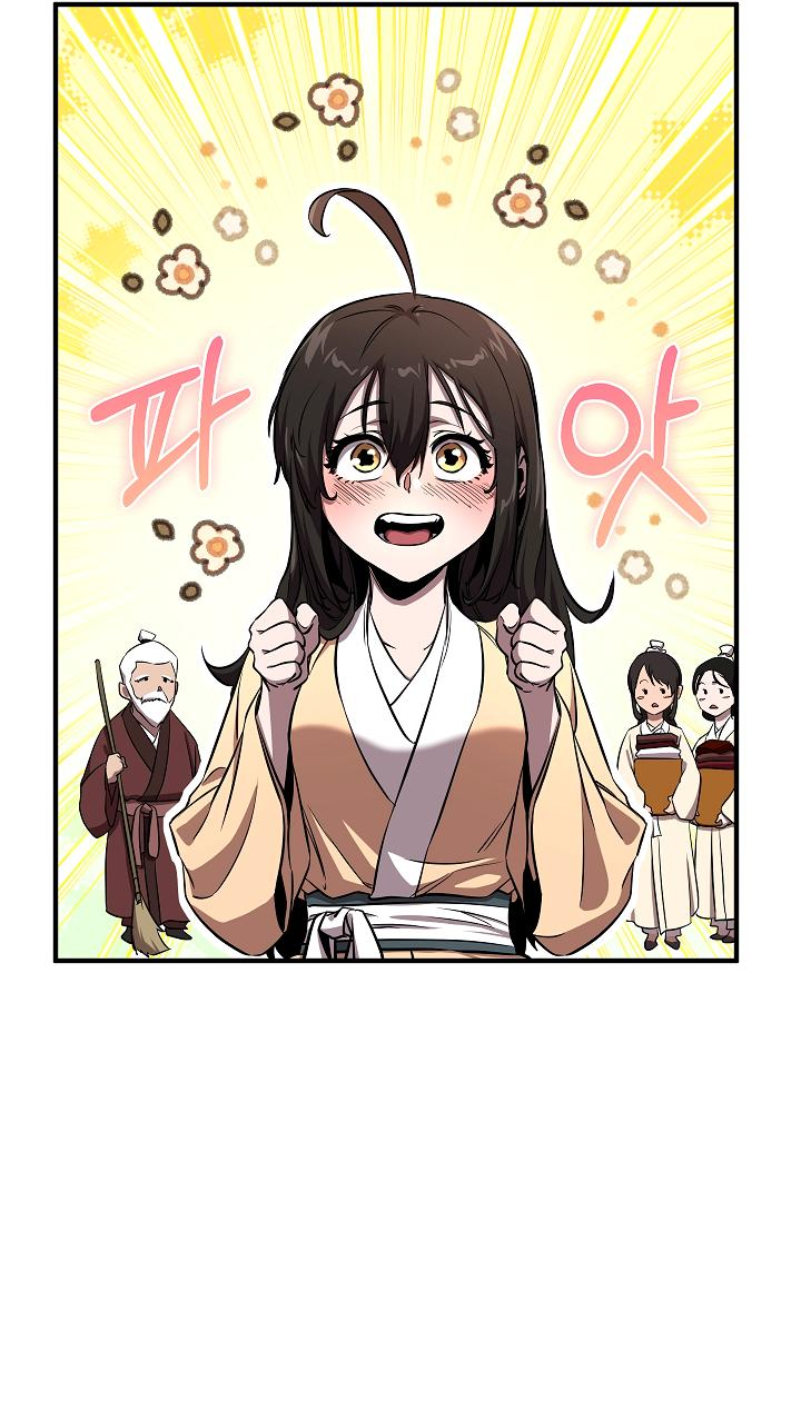 Read Лучший на свете друг детства RU Manga Online