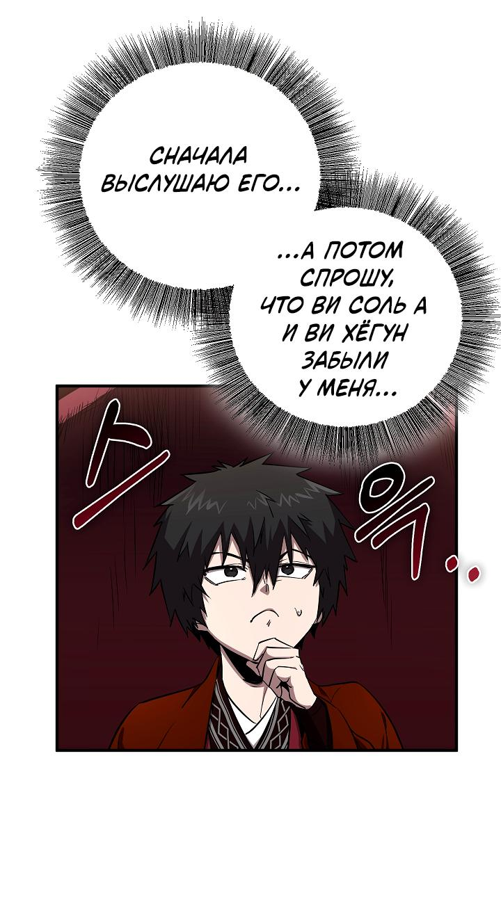 Read Лучший на свете друг детства RU Manga Online