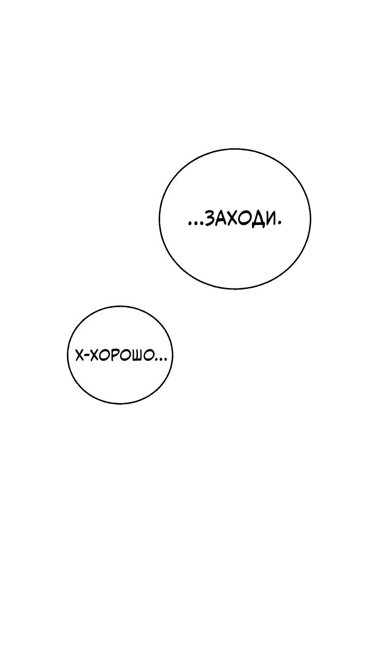 Read Лучший на свете друг детства RU Manga Online