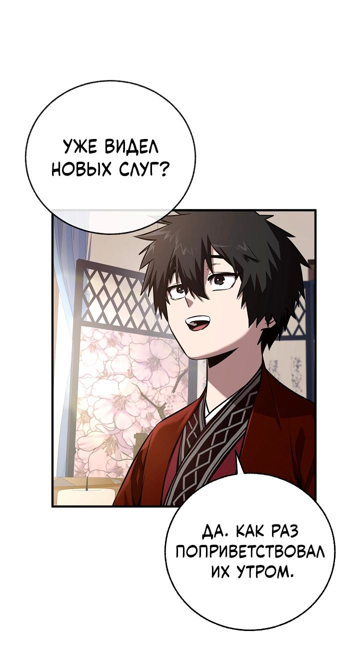 Read Лучший на свете друг детства RU Manga Online