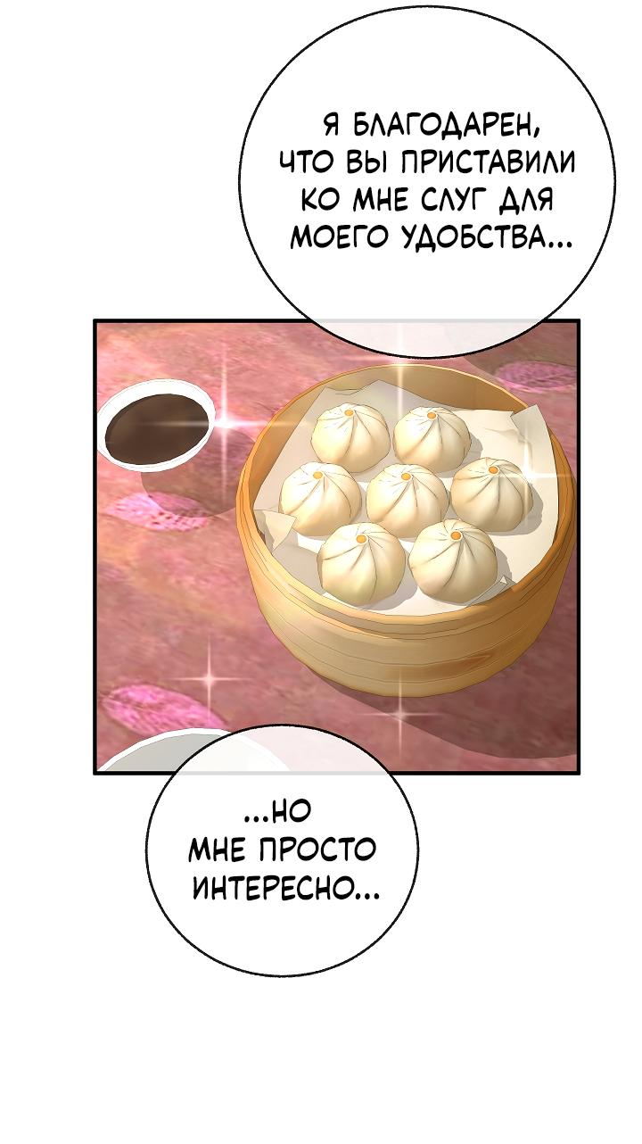 Read Лучший на свете друг детства RU Manga Online