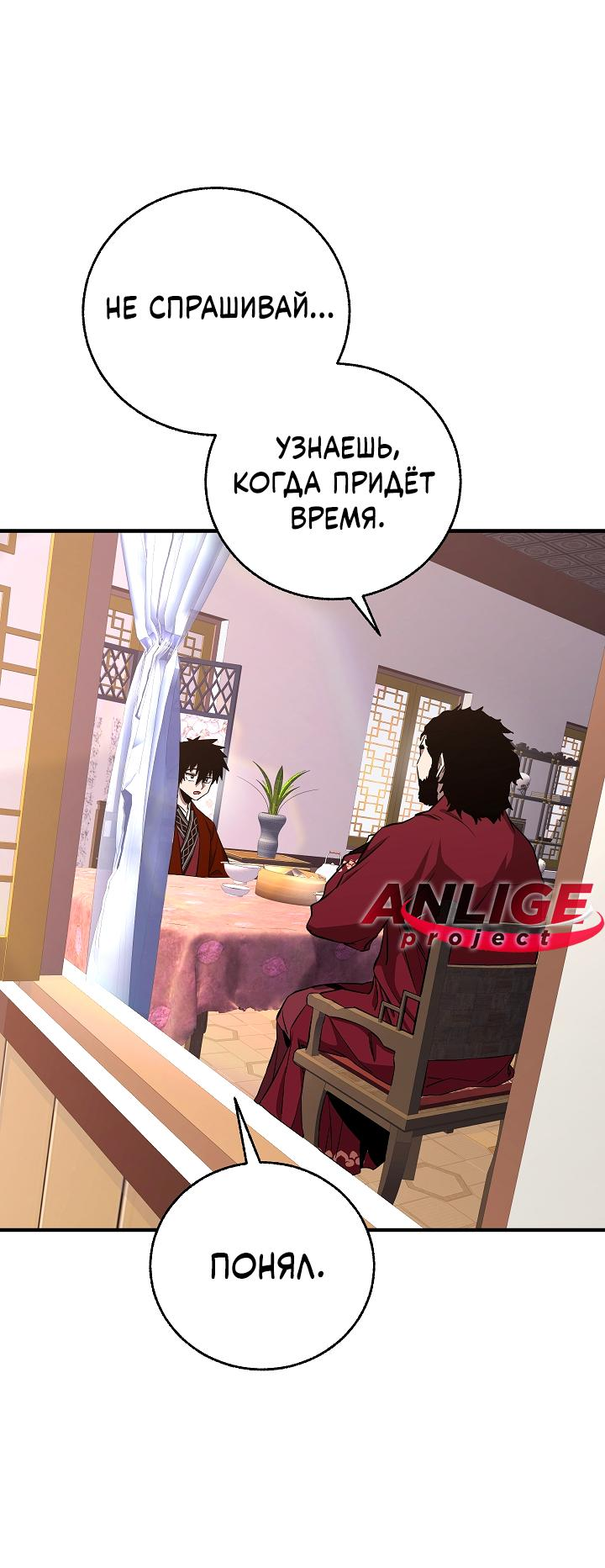 Read Лучший на свете друг детства RU Manga Online