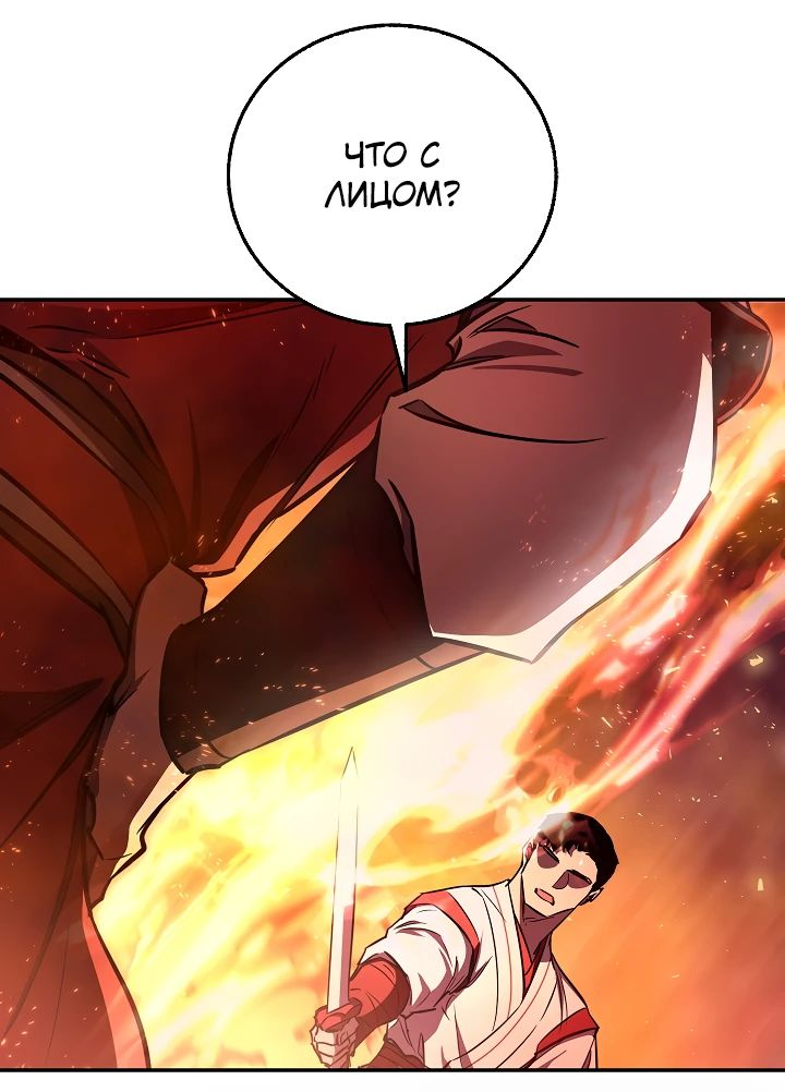 Read Лучший на свете друг детства RU Manga Online
