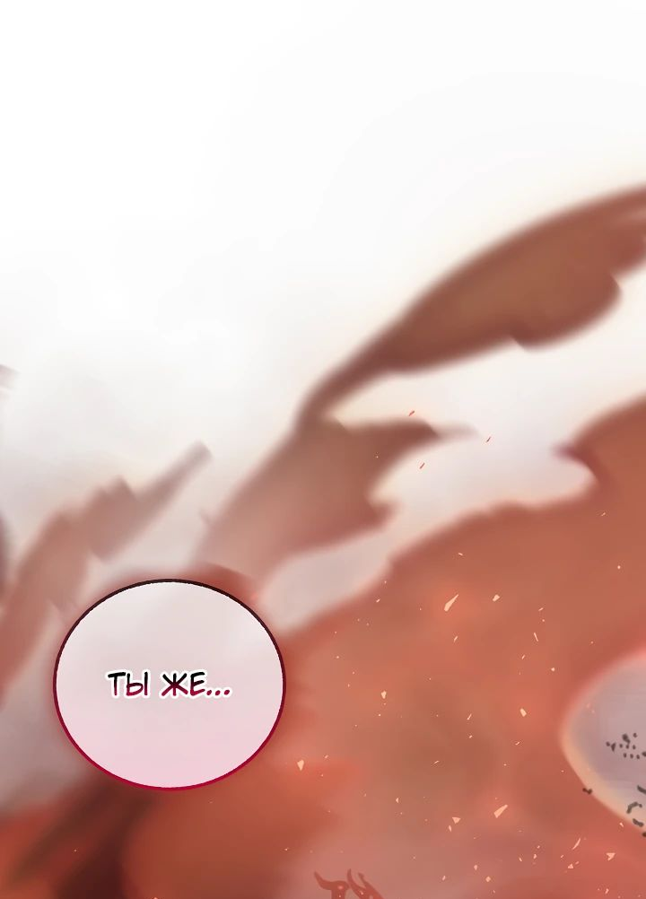 Read Лучший на свете друг детства RU Manga Online