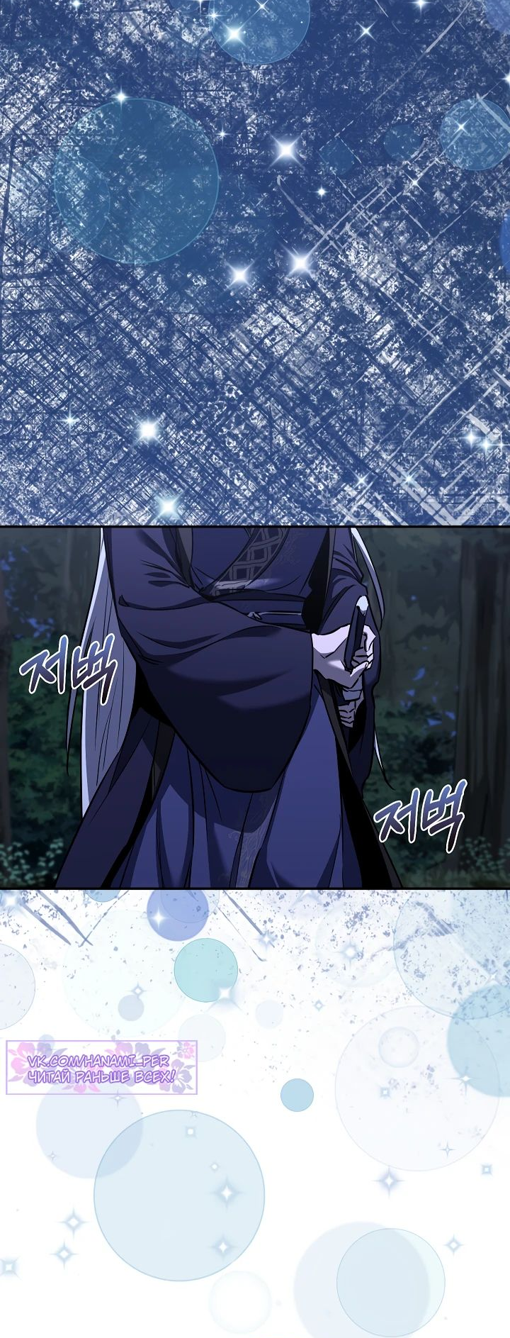 Read Лучший на свете друг детства RU Manga Online