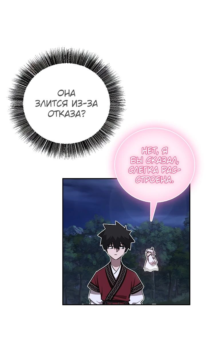 Read Лучший на свете друг детства RU Manga Online