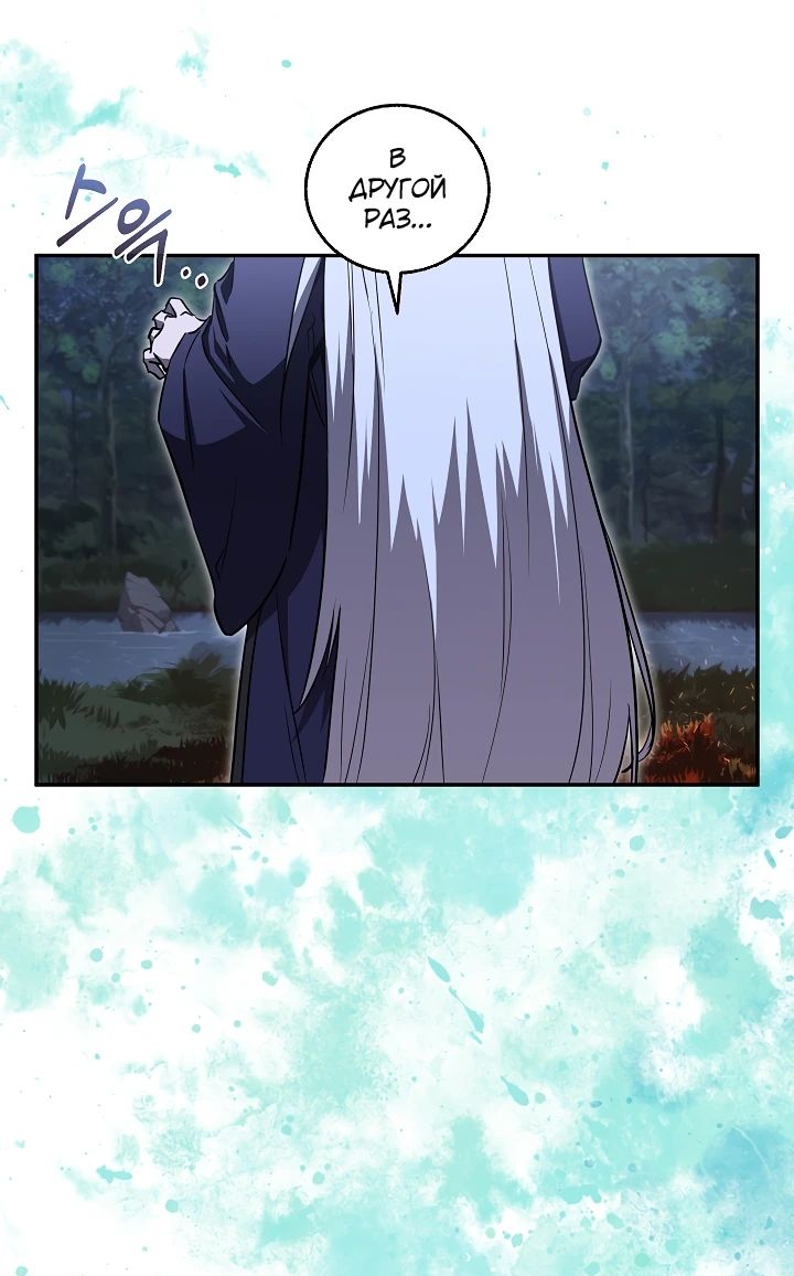 Read Лучший на свете друг детства RU Manga Online