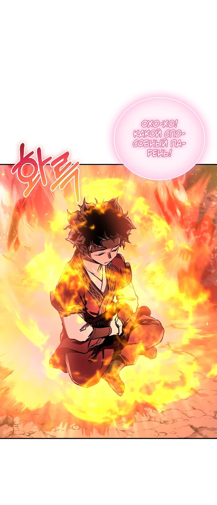 Read Лучший на свете друг детства RU Manga Online