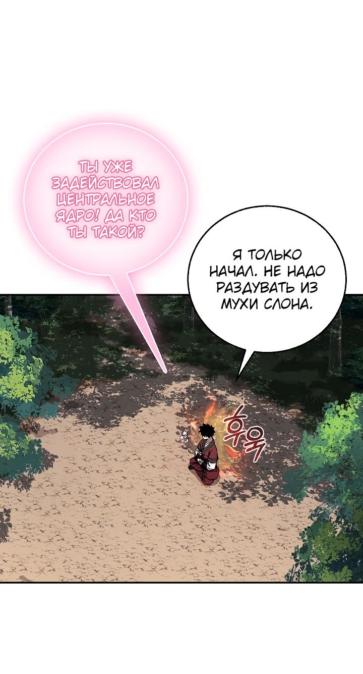 Read Лучший на свете друг детства RU Manga Online
