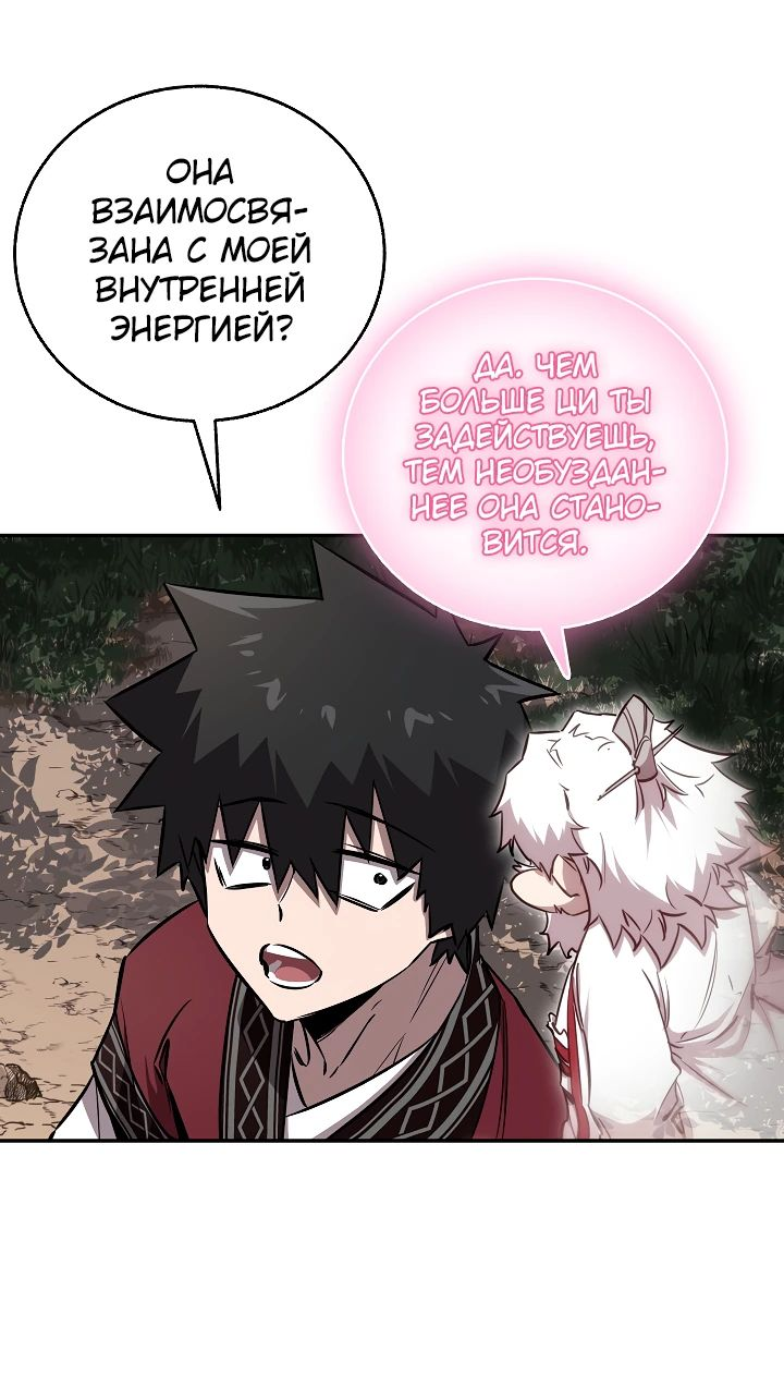 Read Лучший на свете друг детства RU Manga Online