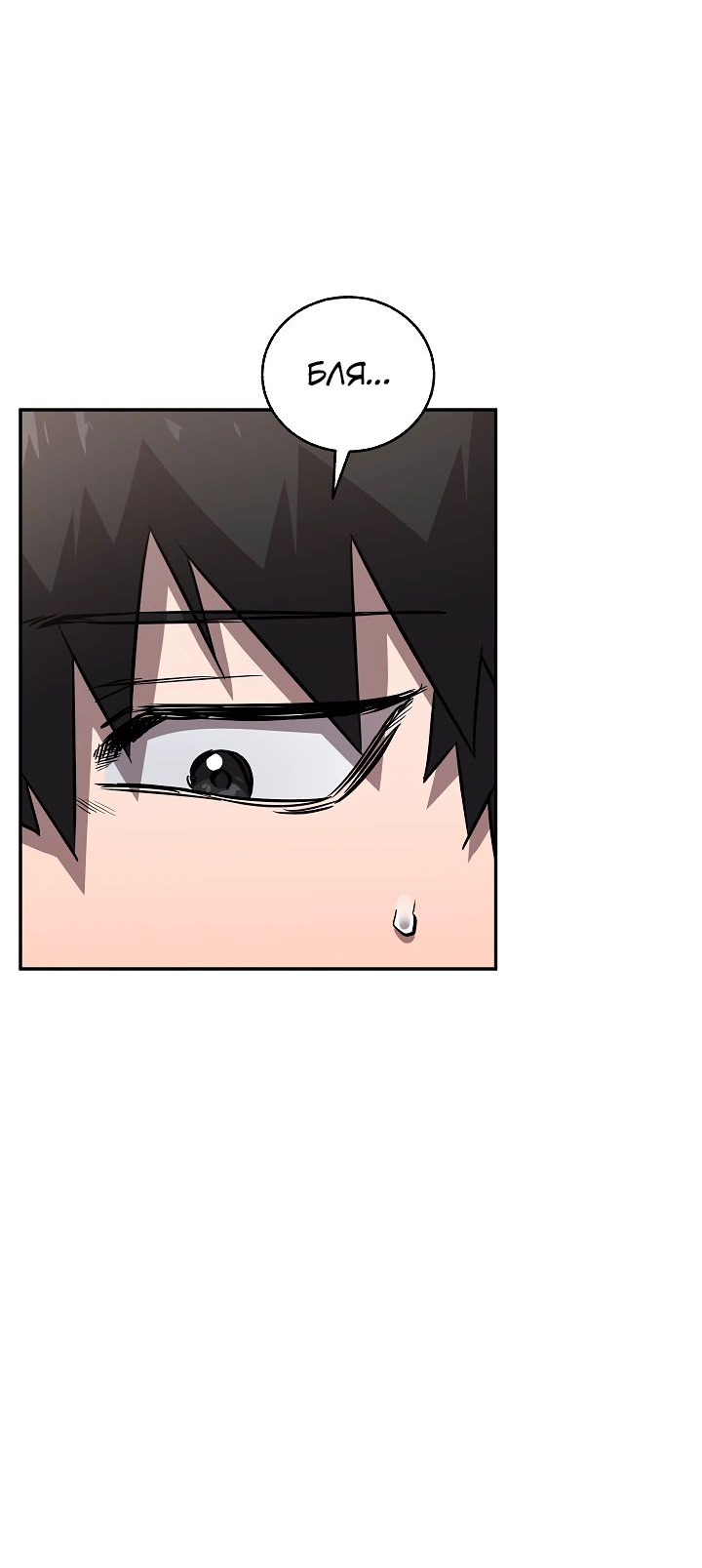 Read Лучший на свете друг детства RU Manga Online