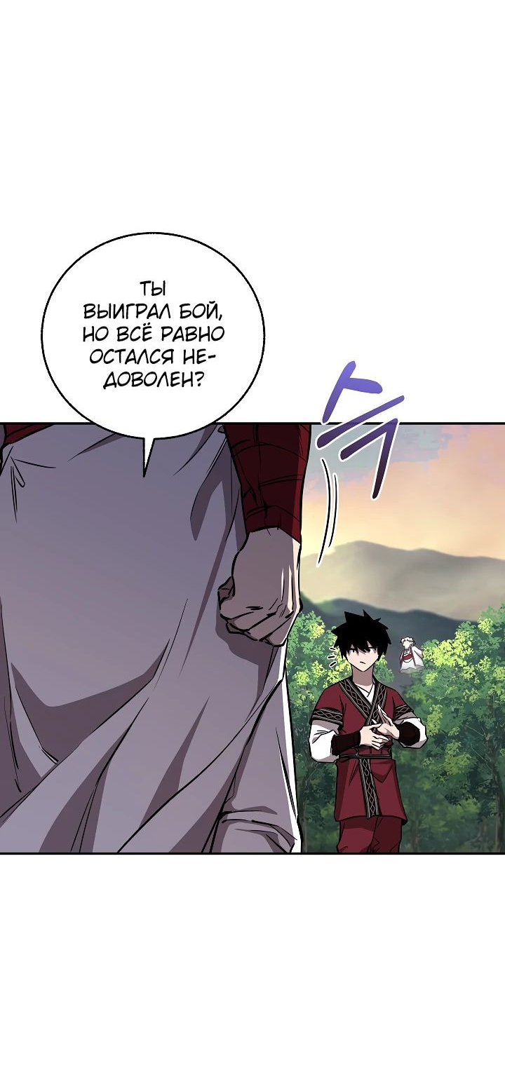 Read Лучший на свете друг детства RU Manga Online
