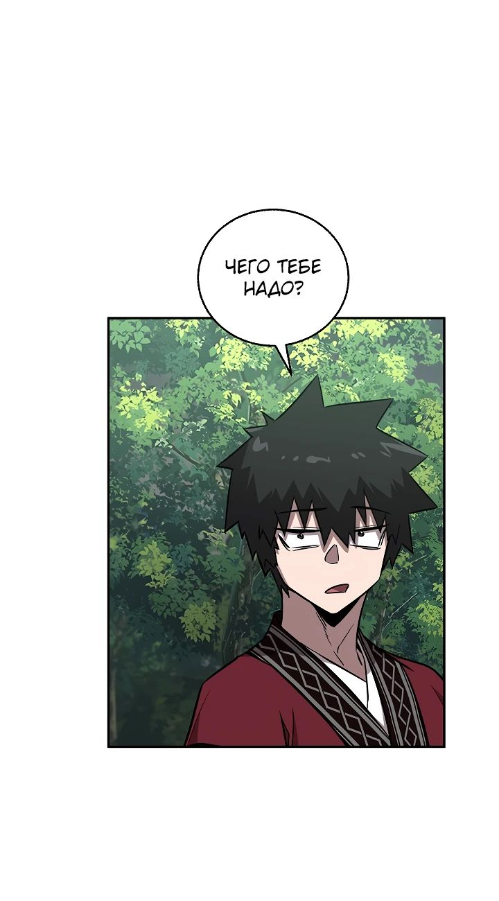 Read Лучший на свете друг детства RU Manga Online