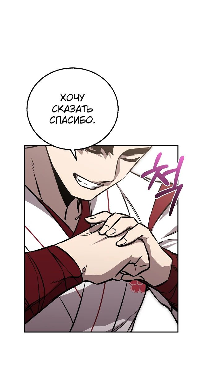Read Лучший на свете друг детства RU Manga Online