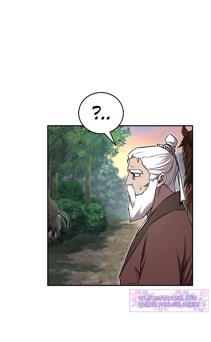 Read Лучший на свете друг детства RU Manga Online
