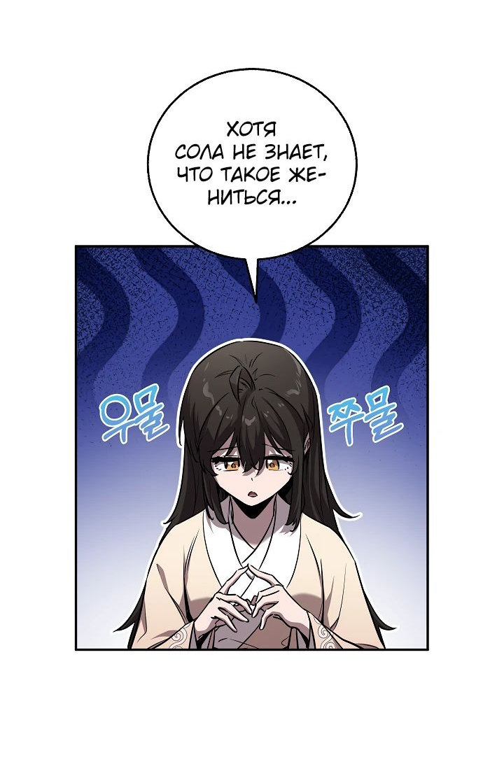 Read Лучший на свете друг детства RU Manga Online