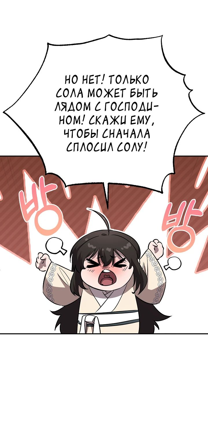 Read Лучший на свете друг детства RU Manga Online