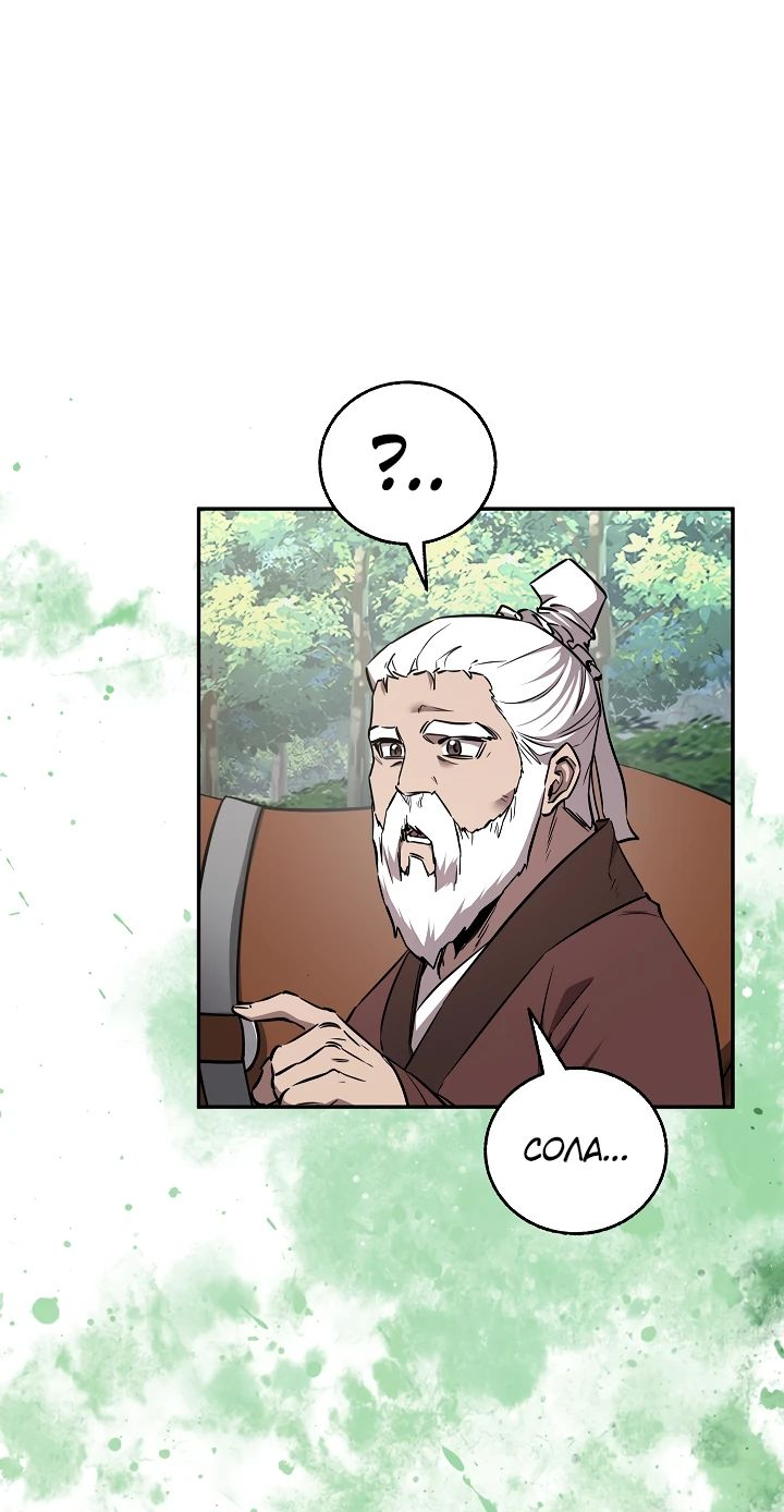 Read Лучший на свете друг детства RU Manga Online