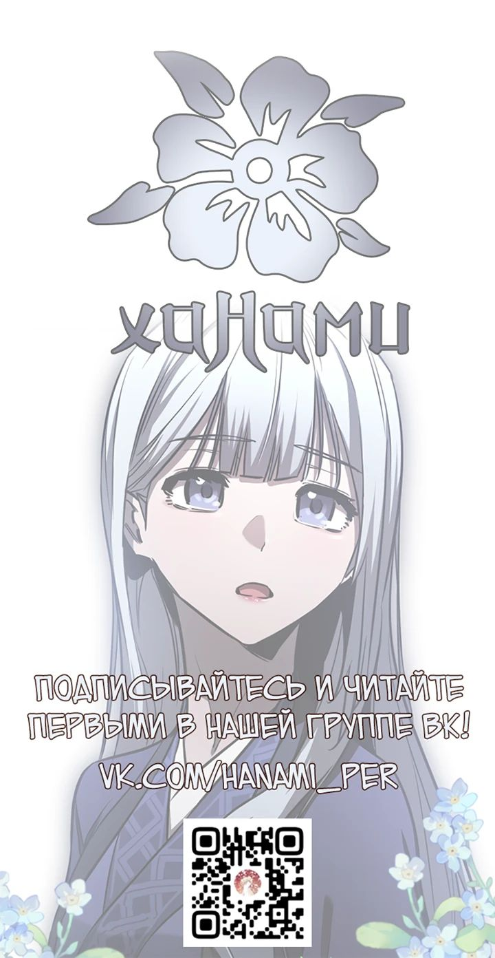 Read Лучший на свете друг детства RU Manga Online