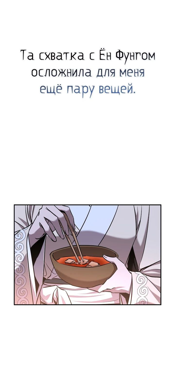 Read Лучший на свете друг детства RU Manga Online