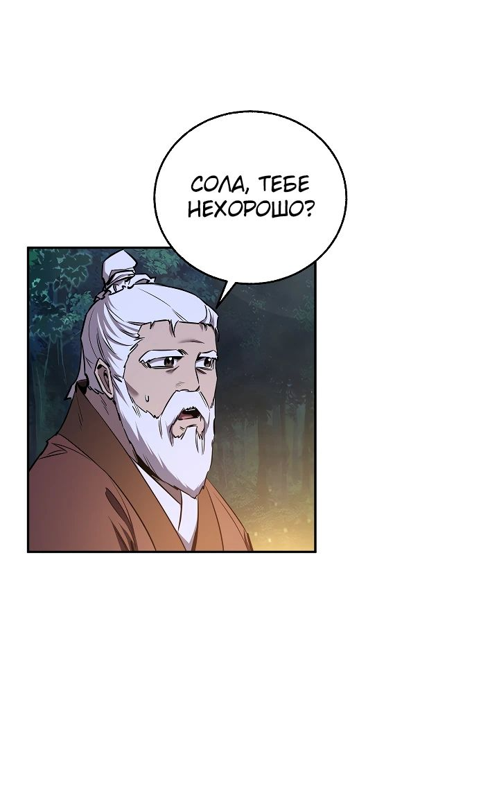 Read Лучший на свете друг детства RU Manga Online
