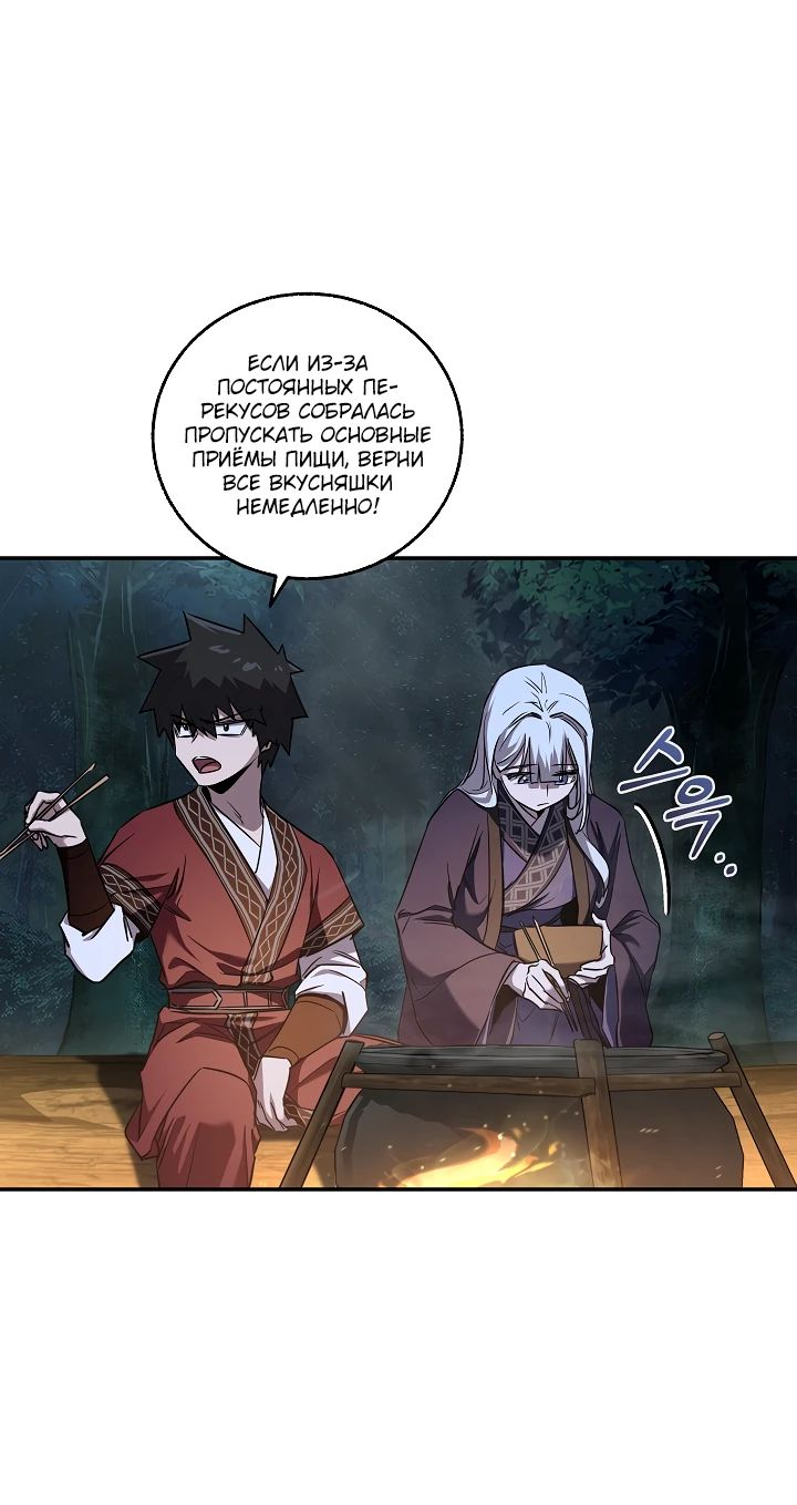 Read Лучший на свете друг детства RU Manga Online