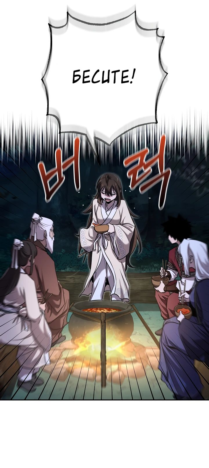 Read Лучший на свете друг детства RU Manga Online