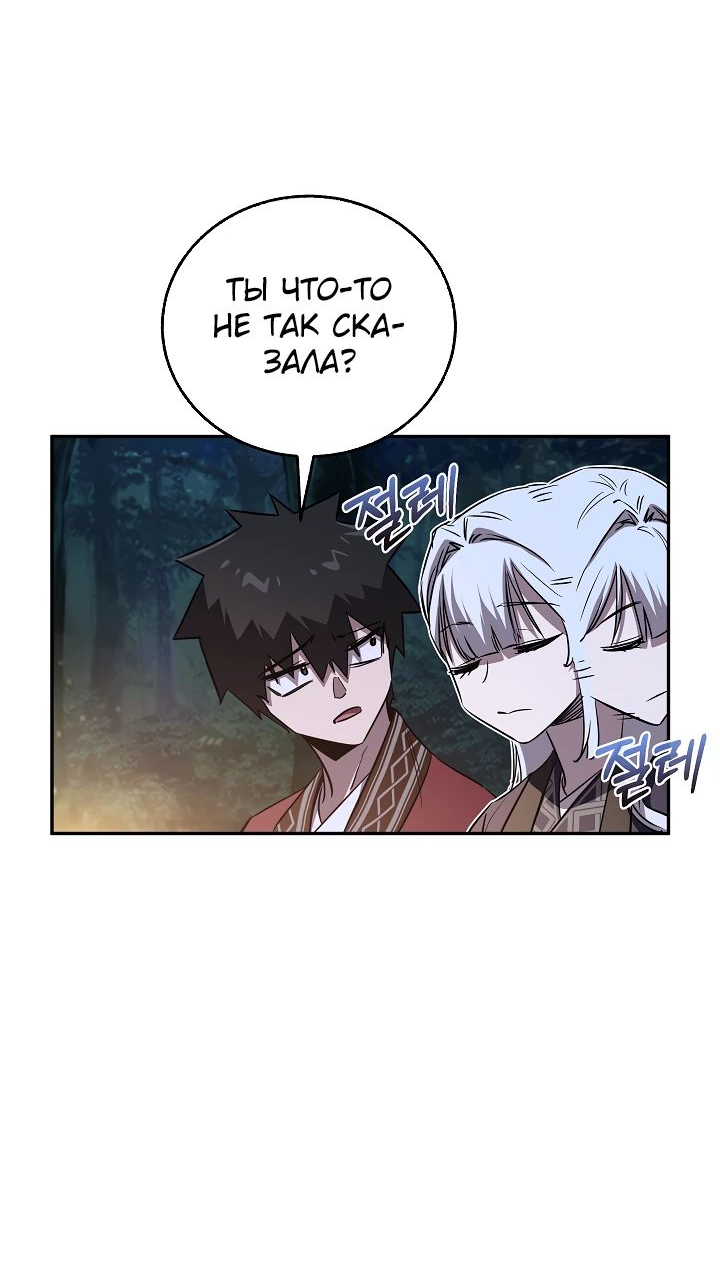 Read Лучший на свете друг детства RU Manga Online