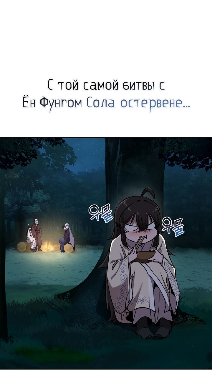 Read Лучший на свете друг детства RU Manga Online