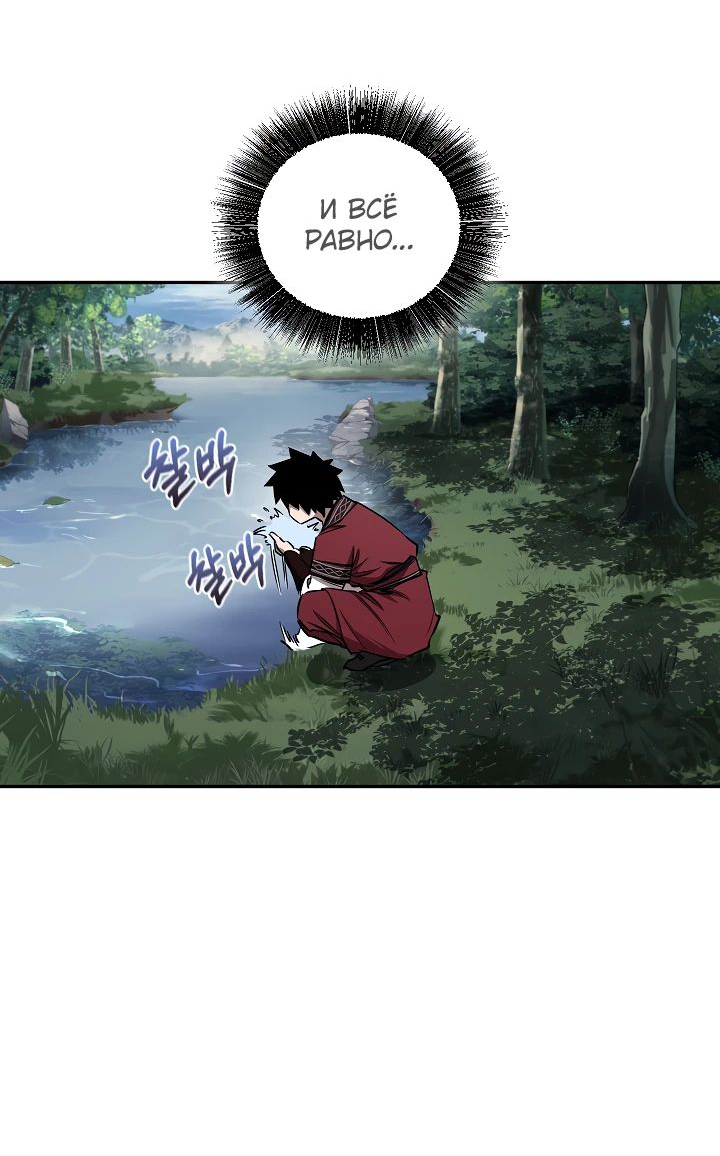 Read Лучший на свете друг детства RU Manga Online