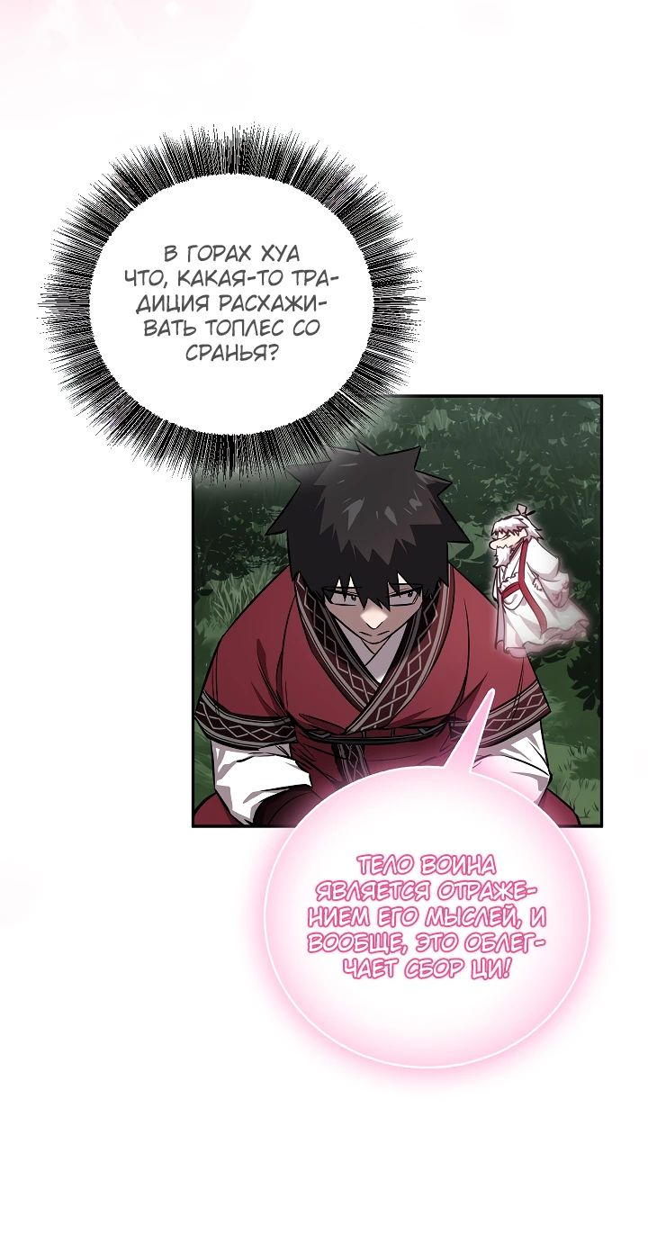 Read Лучший на свете друг детства RU Manga Online