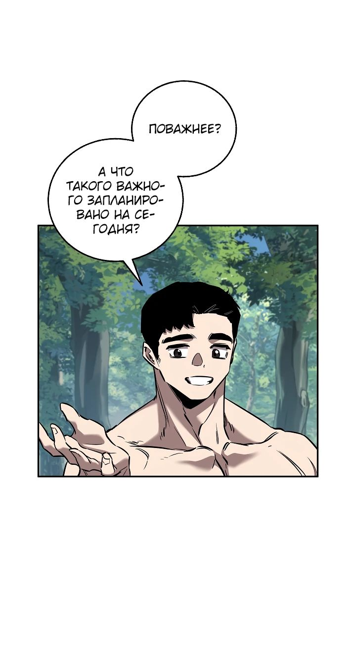 Read Лучший на свете друг детства RU Manga Online