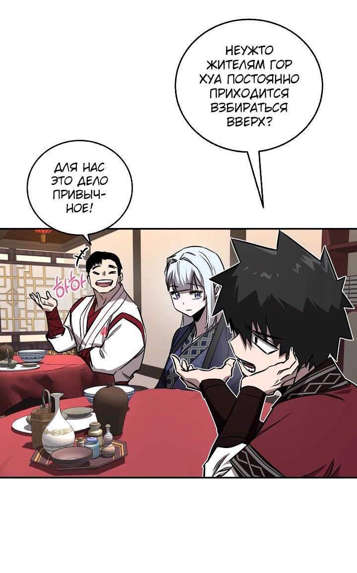 Read Лучший на свете друг детства RU Manga Online
