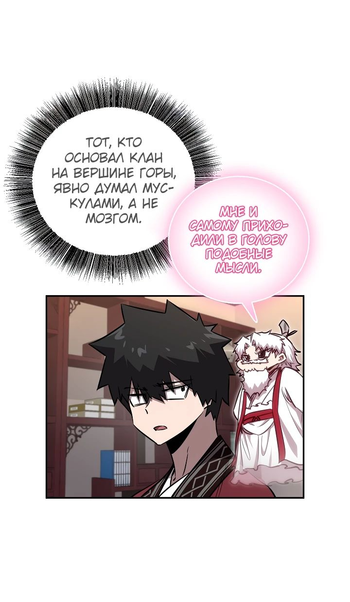 Read Лучший на свете друг детства RU Manga Online