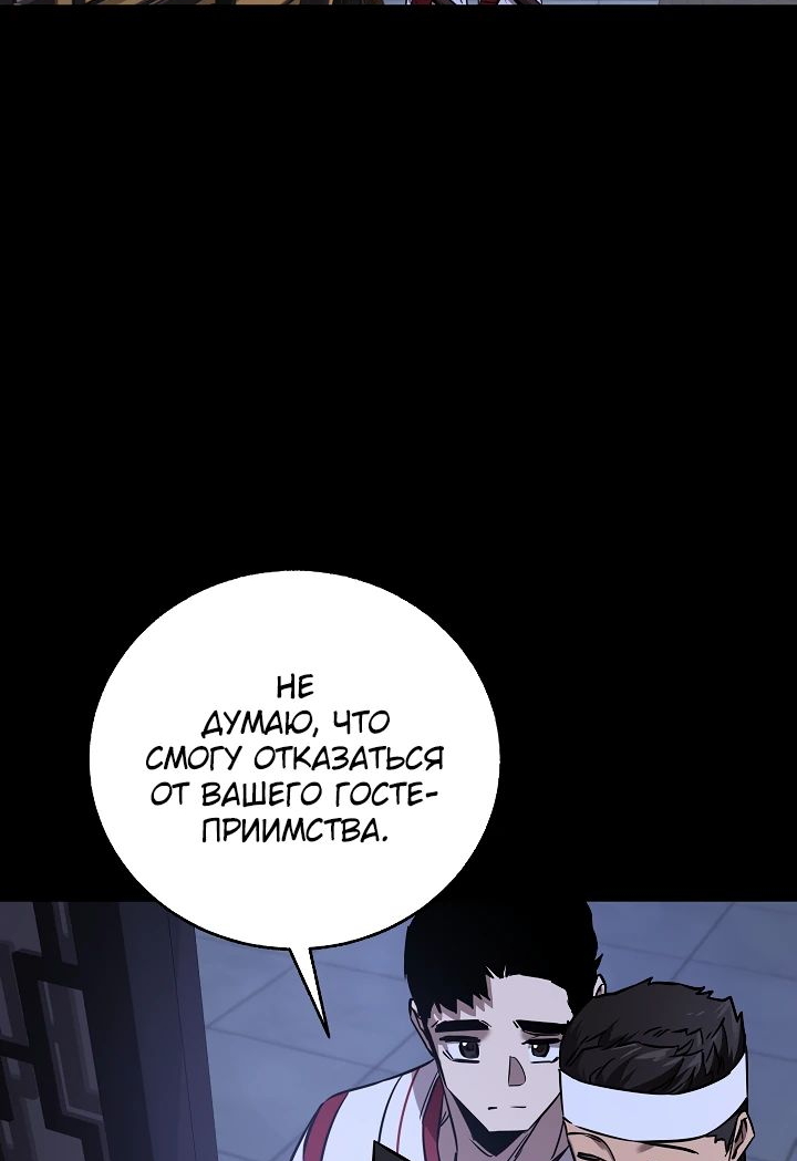 Read Лучший на свете друг детства RU Manga Online