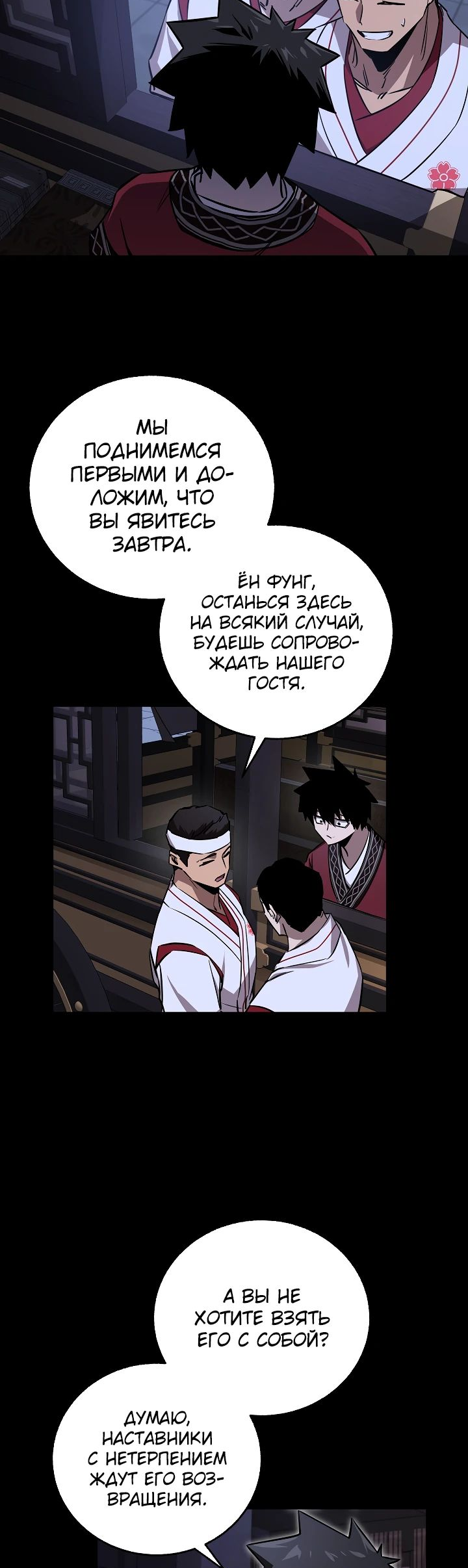 Read Лучший на свете друг детства RU Manga Online
