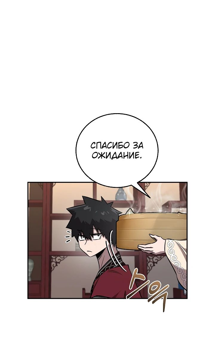 Read Лучший на свете друг детства RU Manga Online