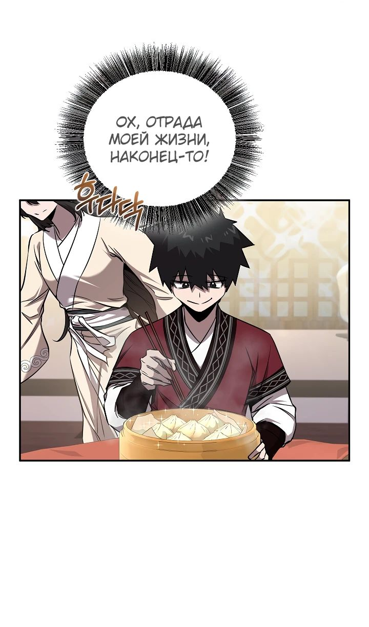 Read Лучший на свете друг детства RU Manga Online