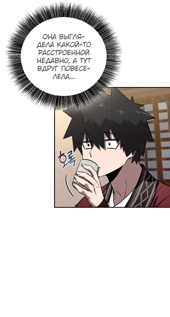 Read Лучший на свете друг детства RU Manga Online
