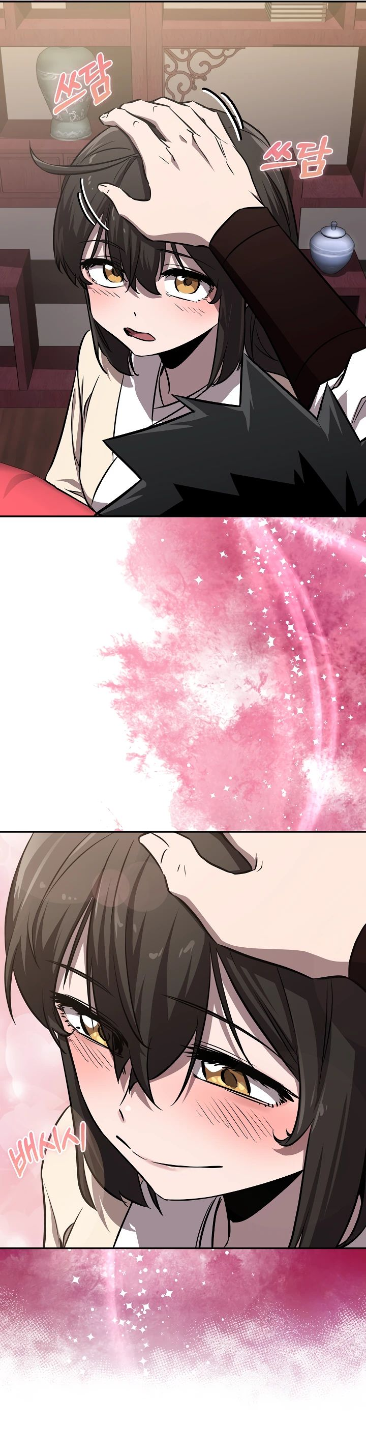 Read Лучший на свете друг детства RU Manga Online
