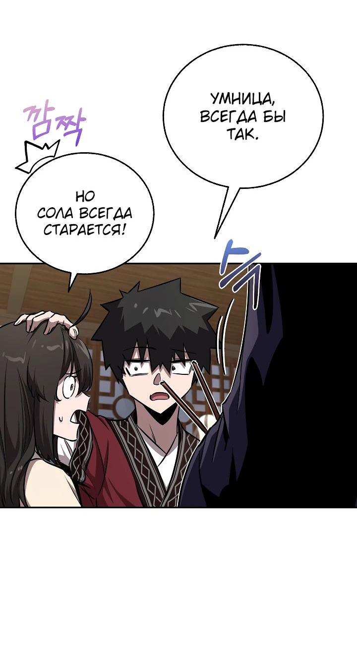 Read Лучший на свете друг детства RU Manga Online